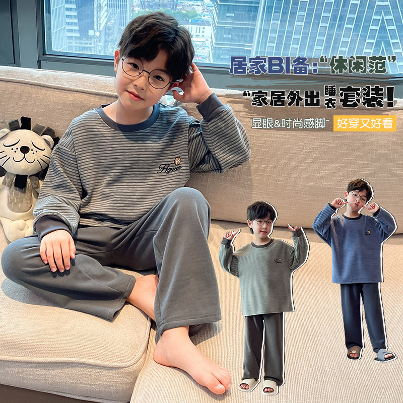 家居服套装休闲秋冬男童