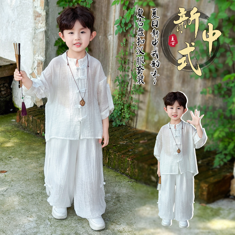 男童汉服儿童夏装2025新款新中式国风唐装套装男宝宝日常周岁礼服
