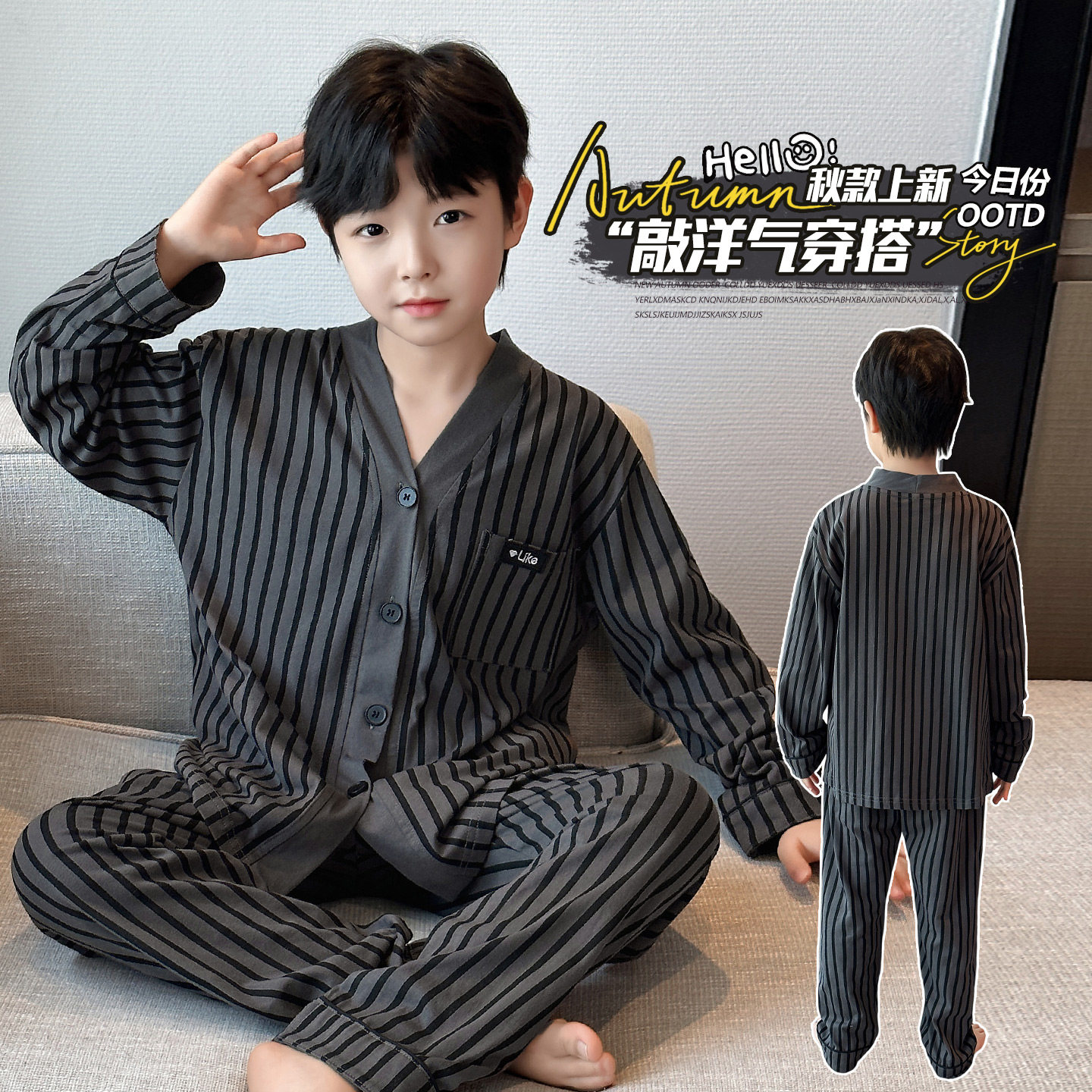 男童纯棉睡衣套装2025春秋新款儿童家居服中大童休闲两件套可外穿