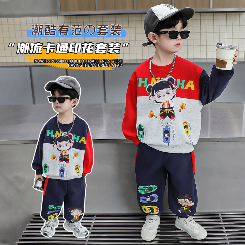 儿童卫衣套装男童2025春秋新款中小童男孩休闲运动服宝宝哪吒服装