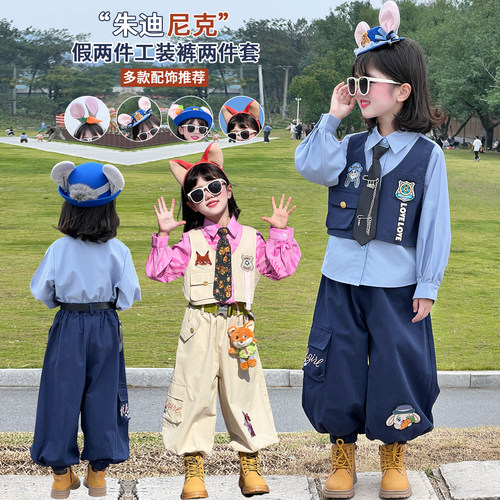 男女童套装疯狂动物城尼克狐狸演出服春秋朱迪警官儿童cos服装