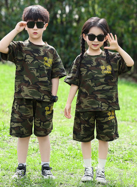 儿童迷彩服套装夏季男童特种兵训练服小男孩短袖两件套六一演出服
