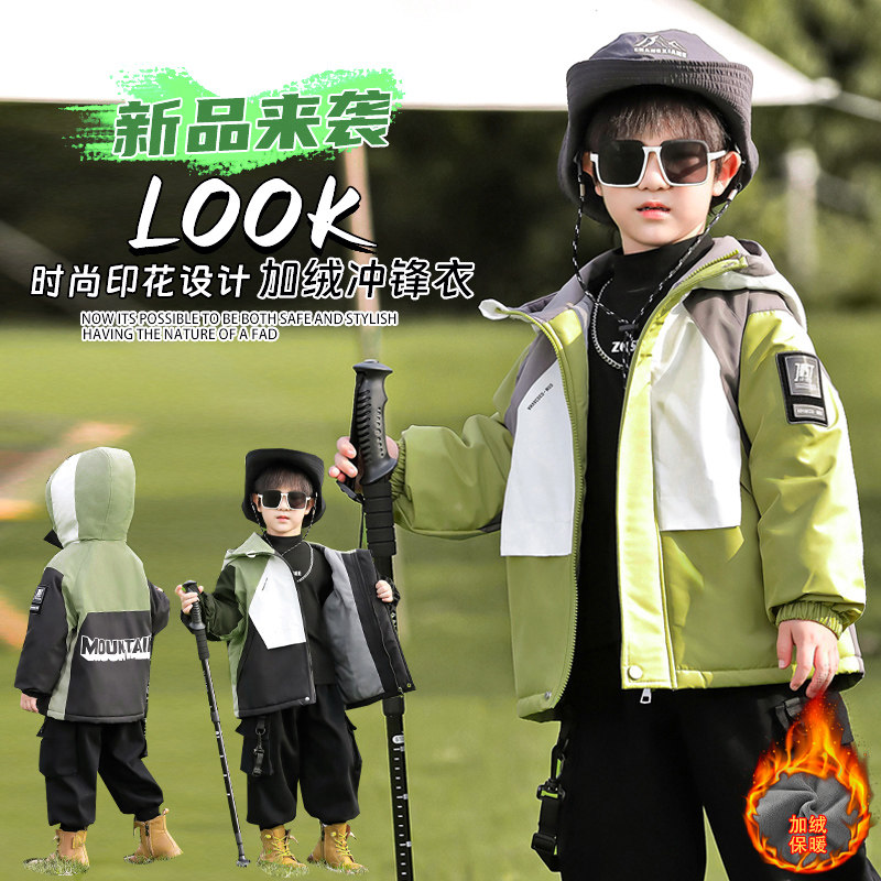 男童加绒加厚冬季棉服外套保暖