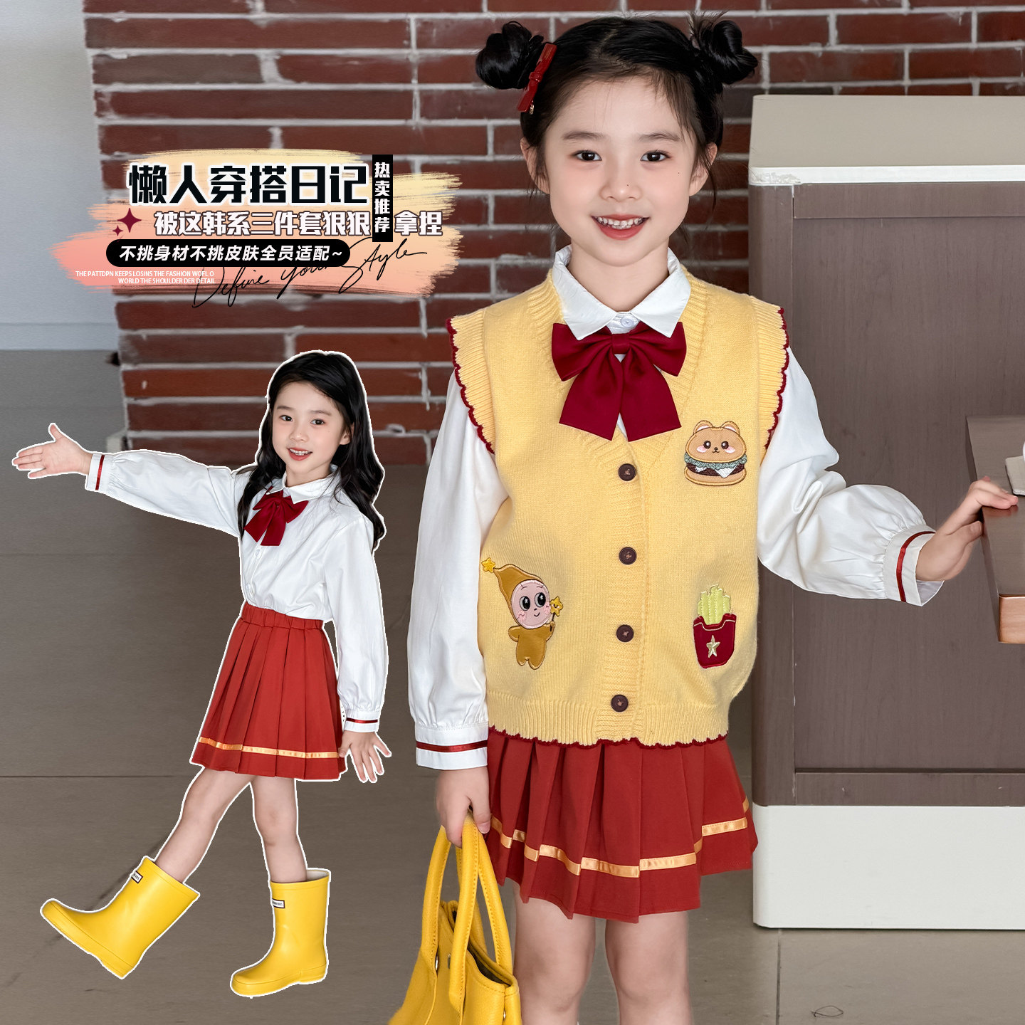 女童学院风JK套装春秋新款女孩星星人衬衫百褶裙马甲三件套秋装潮