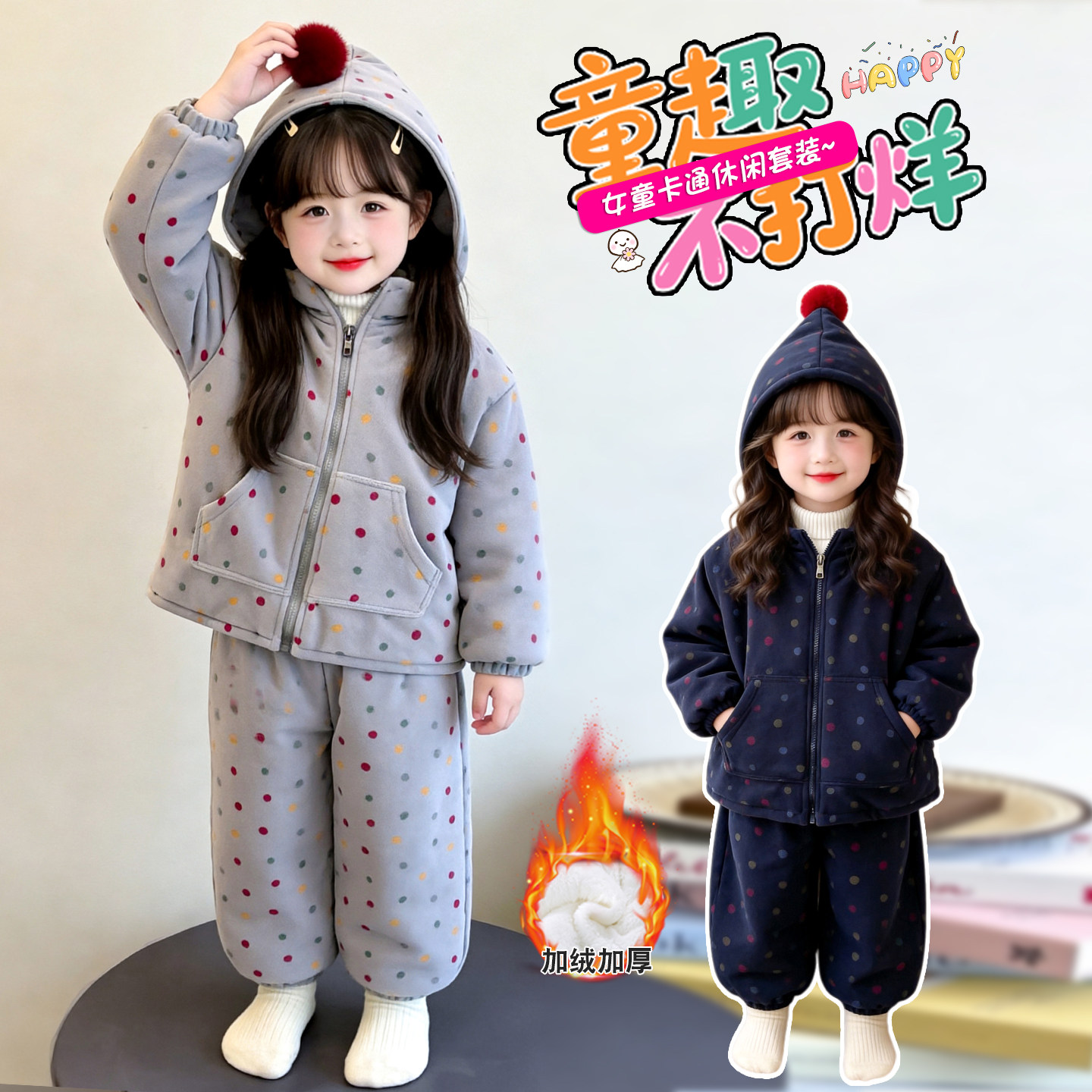女童加棉套装冬季新款女孩加厚保暖运动两件套中小童宝宝棉衣棉服