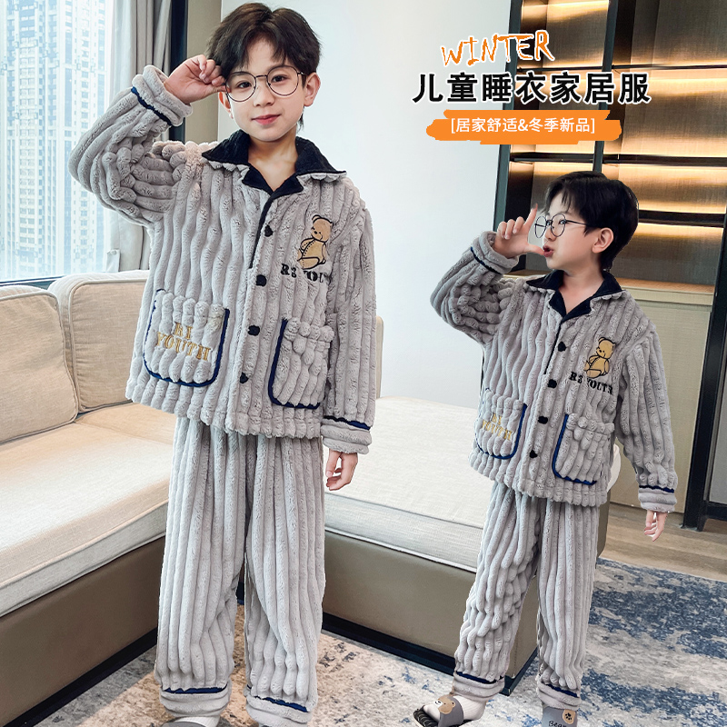 睡衣家居服休闲冬季法兰绒
