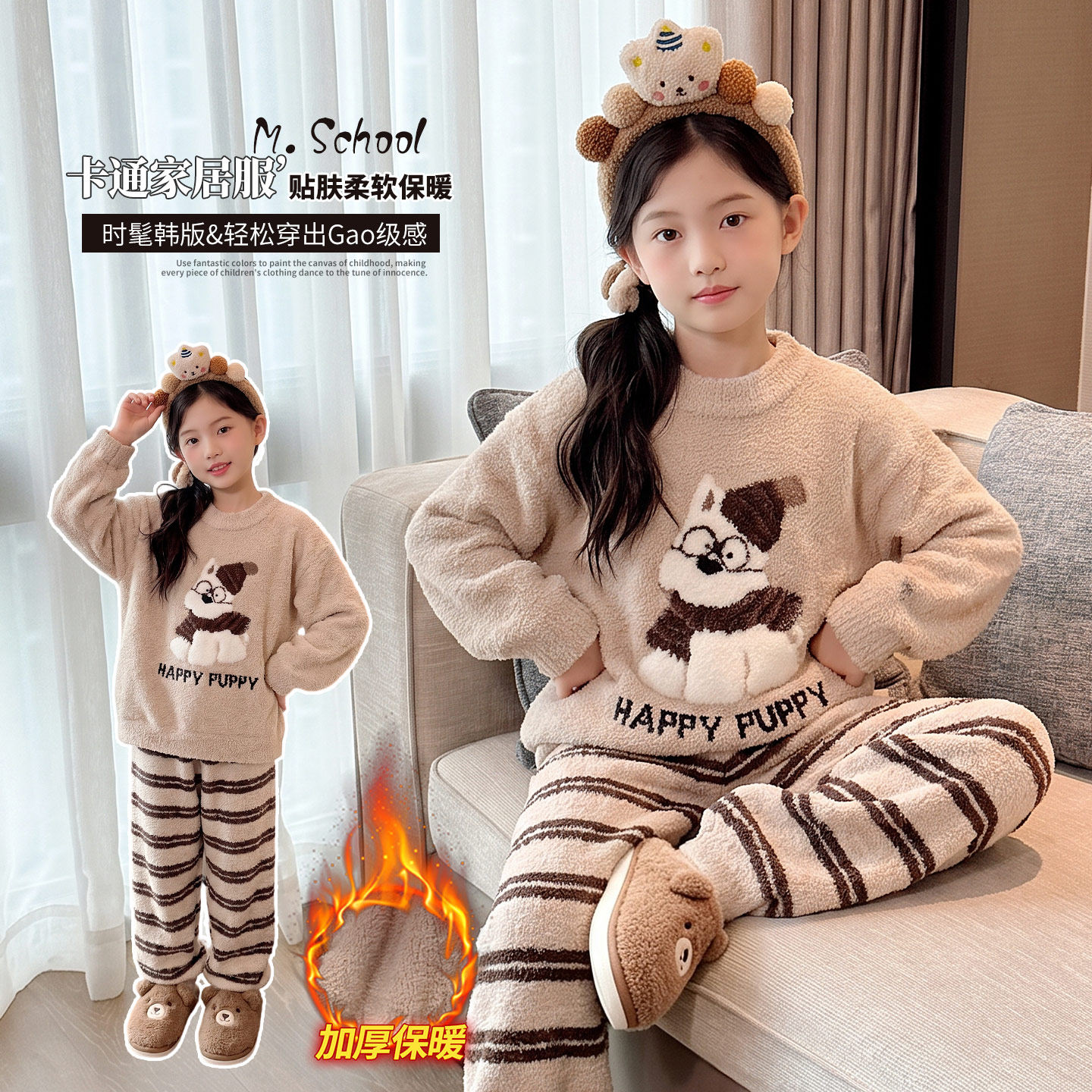 2026新款女童睡衣套装冬季女孩加厚纯棉长袖儿童家居服两件套童装