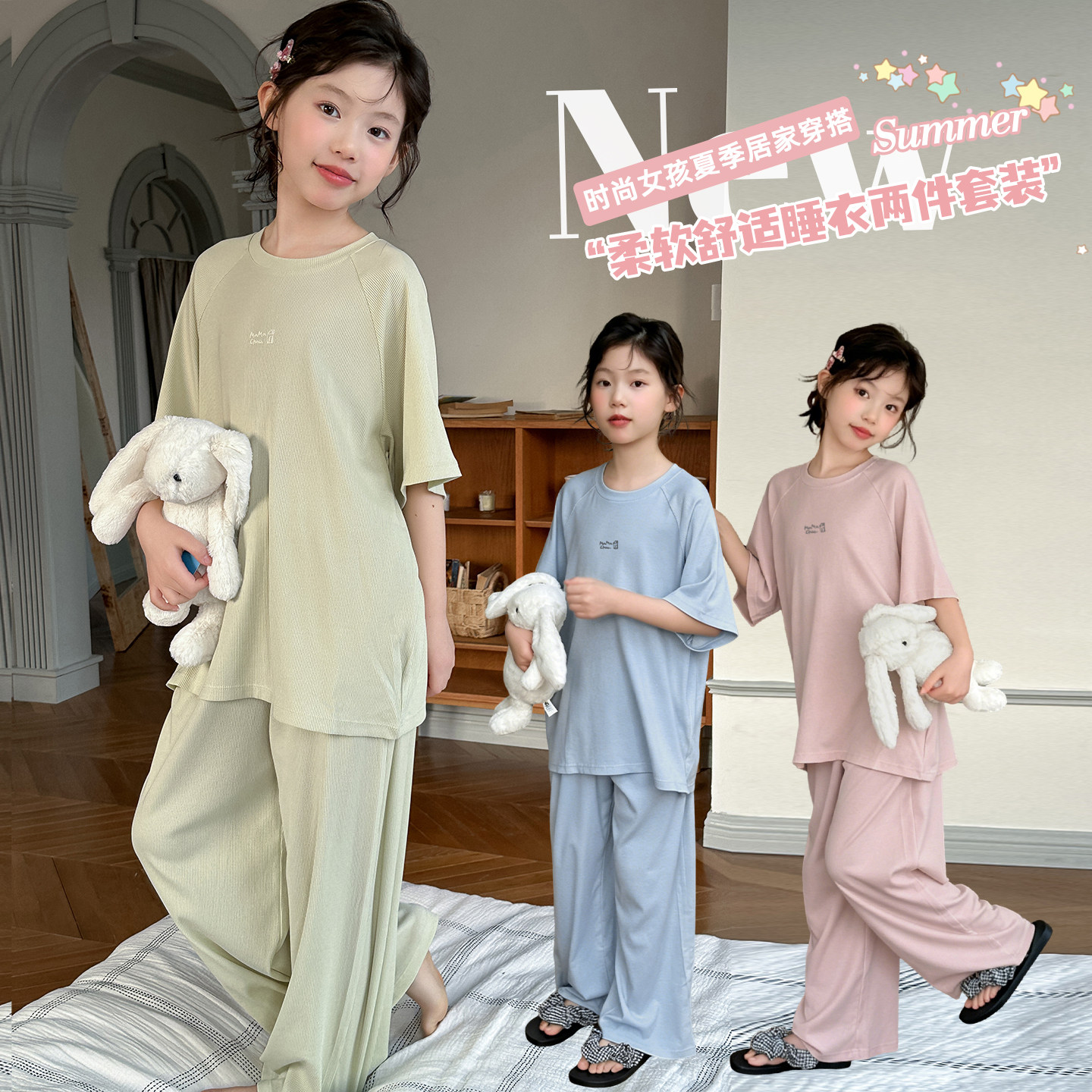 女童睡衣套装夏新款中大儿童薄款天丝短袖家居服可爱女孩两件套潮