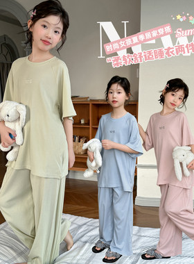 女童睡衣套装夏新款中大儿童薄款天丝短袖家居服可爱女孩两件套潮