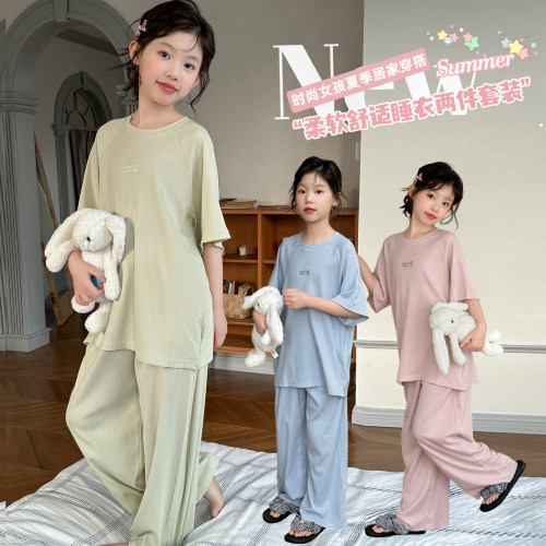 女童睡衣套装夏新款中大儿童薄款天丝短袖家居服可爱女孩两件套潮