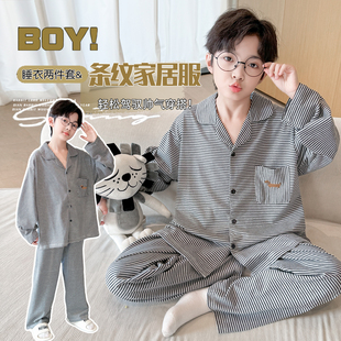 男童纯棉睡衣套装2025春秋新款儿童家居服中大童休闲两件套可外穿