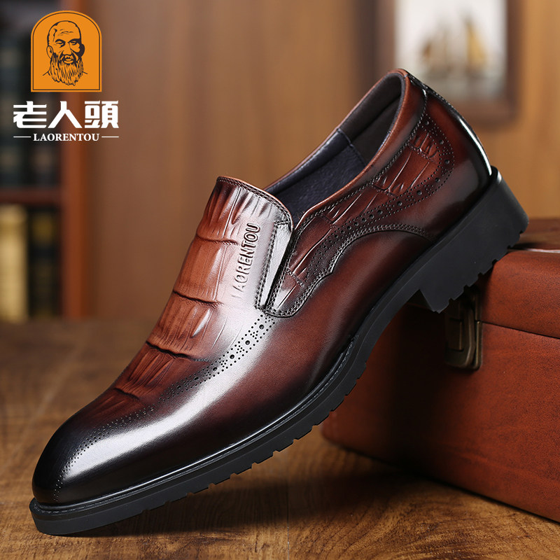 老人头男鞋正品春季鳄鱼纹布洛克正装皮鞋男真皮英伦尖头高端婚鞋