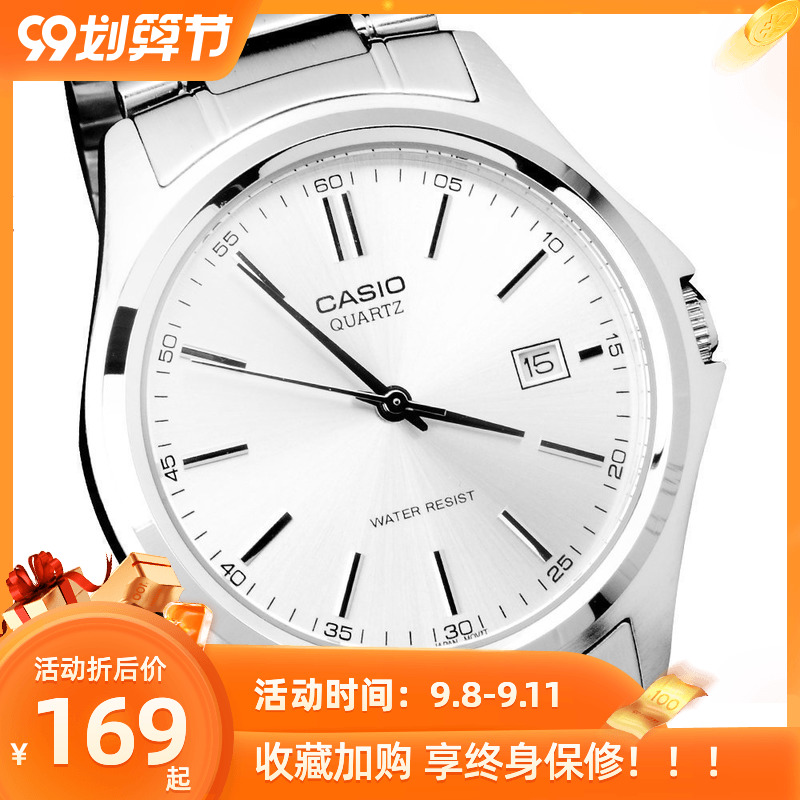 [兔兔皇冠店]正品卡西欧手表简约指针钢带男表MTP-1183A-7A 1A|ruв категории часы, Японские часы - от Buy2taobao.com для оказания профессиональной услуги покупки агента Taobao