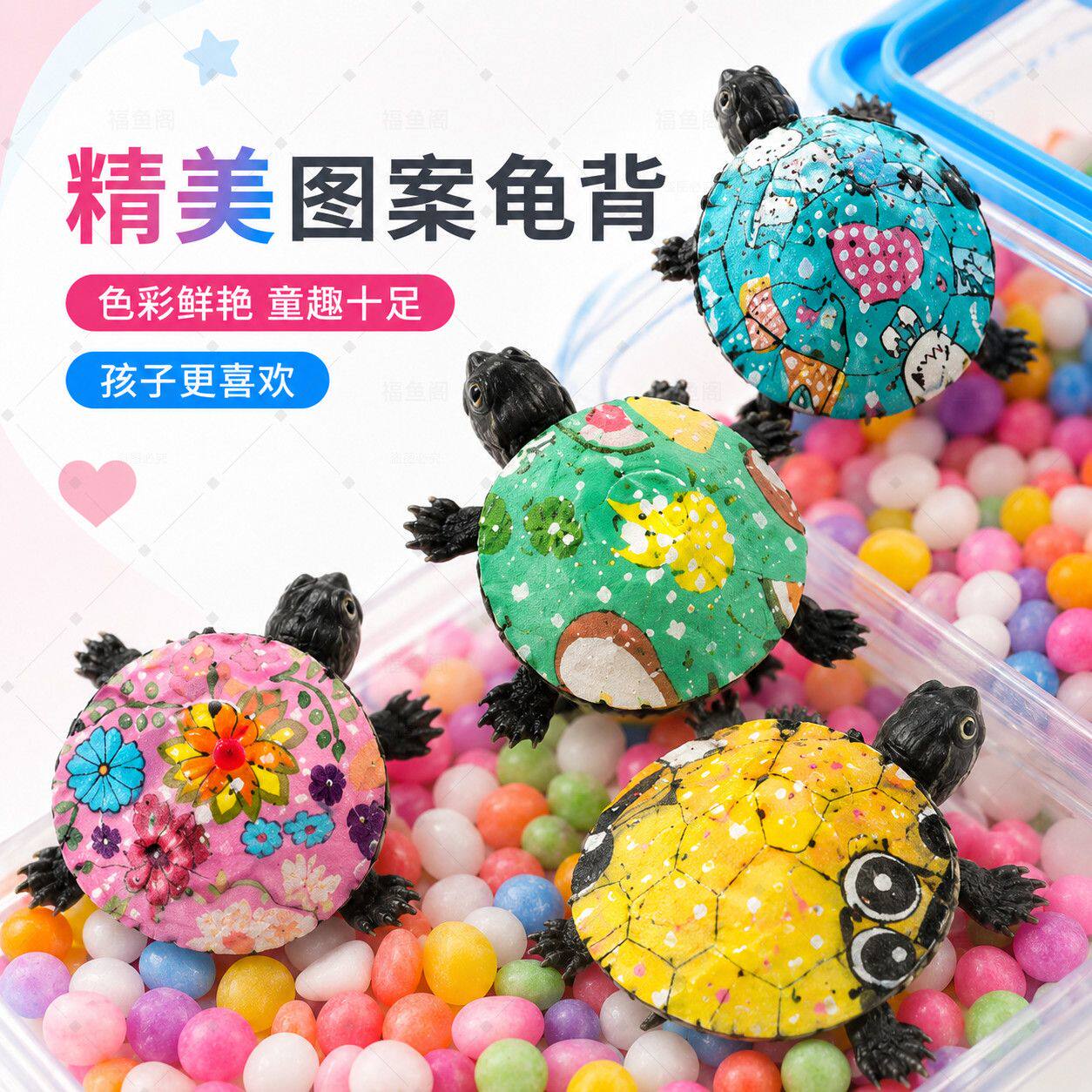 七彩炫彩巴西龟活体宠物送龟粮