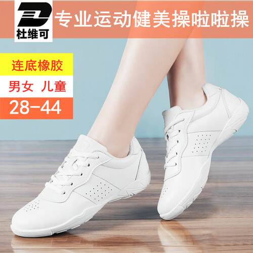 杜维可健美操鞋男女软底啦啦操鞋