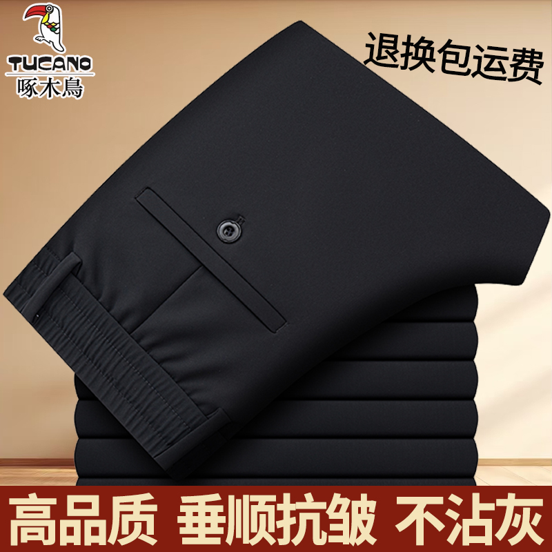 啄木鸟男士半松紧腰商务休闲长裤