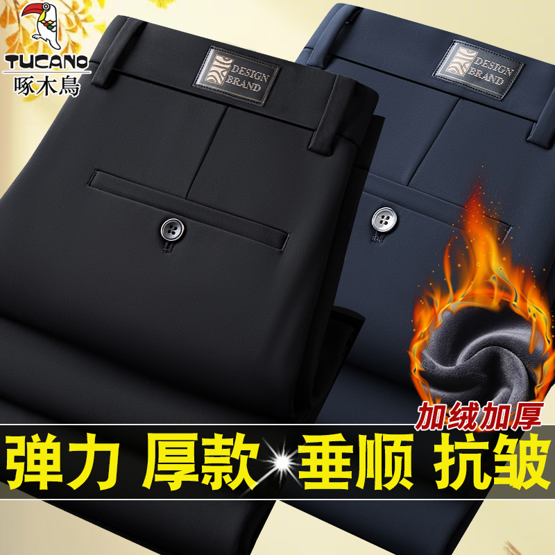 啄木鸟春秋季弹力直筒男士休闲裤