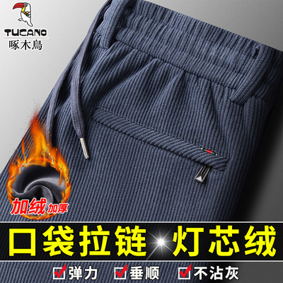 啄木鸟灯芯绒男士休闲裤爸爸裤