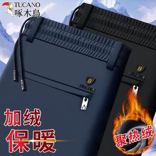 运动裤 加绒休闲长裤 2024新款 直筒宽松男裤 子男秋冬季 啄木鸟裤 男士