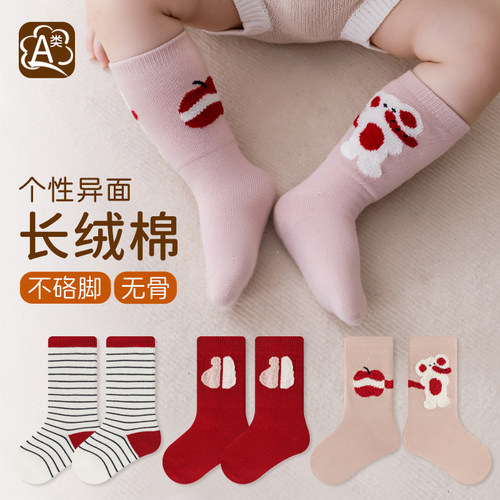 儿童春秋纯棉无骨卡通中筒袜