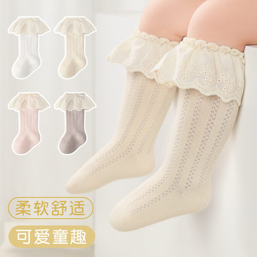 女童无骨花边长筒袜无线头