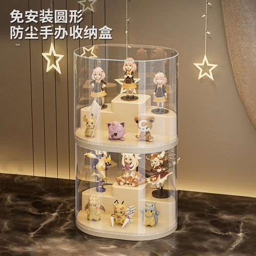 盲盒手办全透明亚克力防尘展示柜