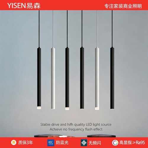 餐厅吧台简约现代圆柱形吊灯