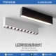 led明装 射灯泛光无主灯客厅餐厅办公长条形格栅灯 格栅灯吸顶式