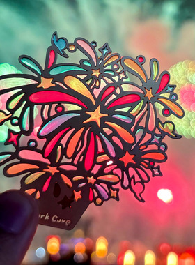 烟花透光书签冰箱贴金属伴手礼物纪念品浏阳渔田旅游花火跨年文创