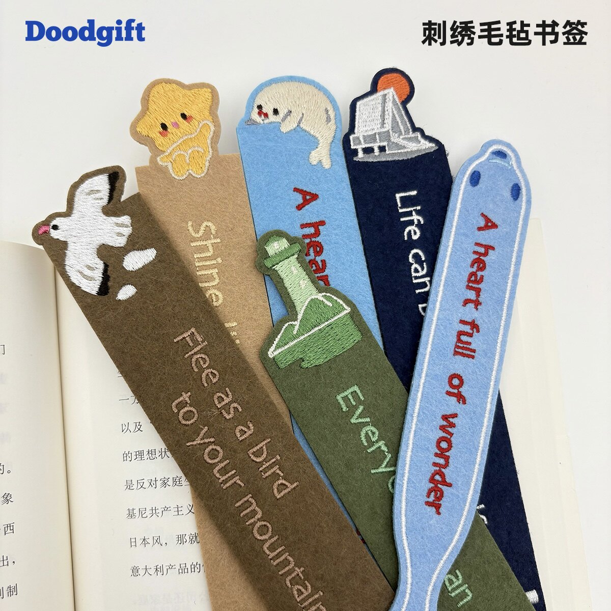 【正品】岛岛刺绣书签毛毡海洋动物读书文具阅读治愈创意礼物文创