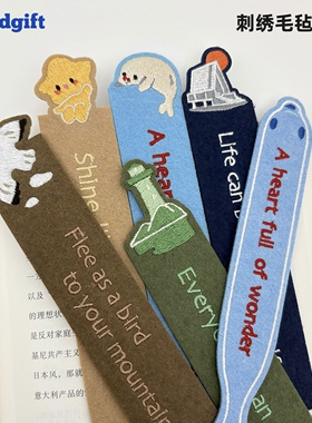 【正品】岛岛刺绣书签毛毡海洋动物读书文具阅读治愈创意礼物文创