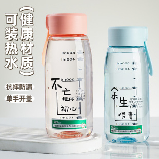 学生水杯大容量女生办公室水壶便携吸管杯子2025新款 夏季 塑料茶杯