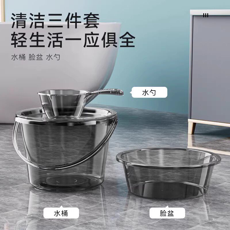 透明水桶脸盆套装家用大号加厚抗菌塑料桶学生宿舍洗澡手提洗衣桶