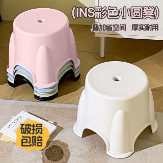 加厚塑料凳子家用成人客厅餐桌椅子高凳板凳小凳子矮凳方凳可叠放