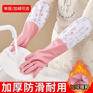洗碗手套女防水橡胶加绒冬季厨房耐用型刷洗衣服通用家用加厚家务