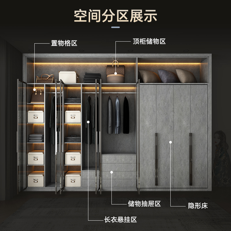 意式极简轻奢多功能隐形床 壁床墙床新中式铝合金玻璃门定制衣柜