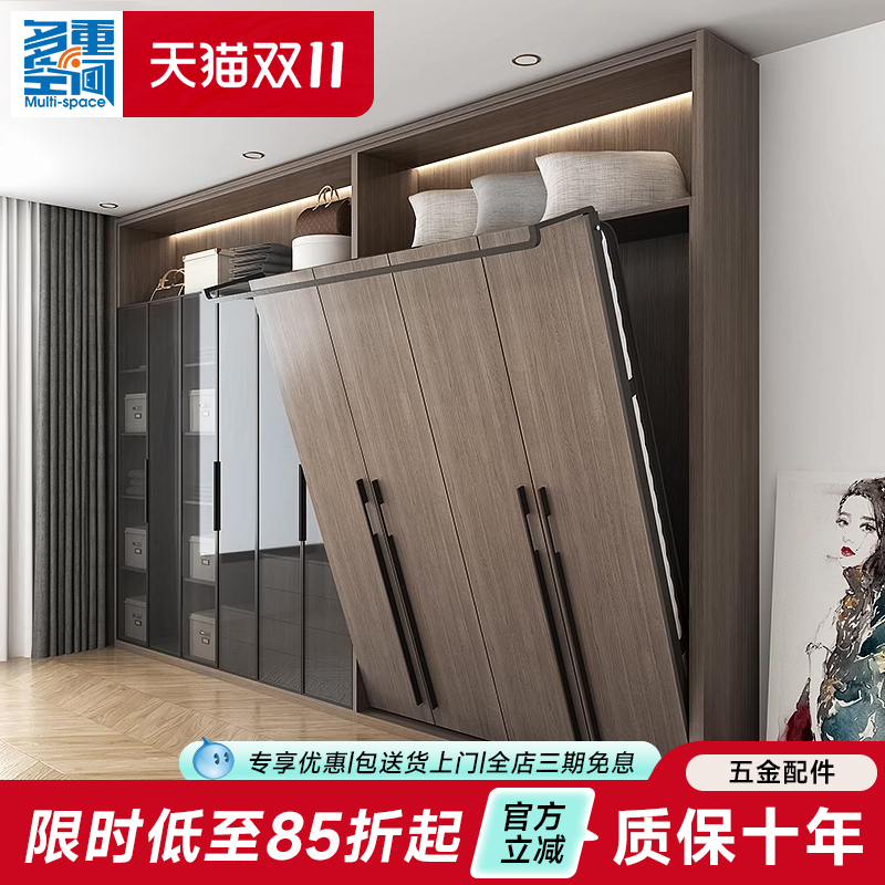 多重空间后现代铝合金玻璃门衣柜