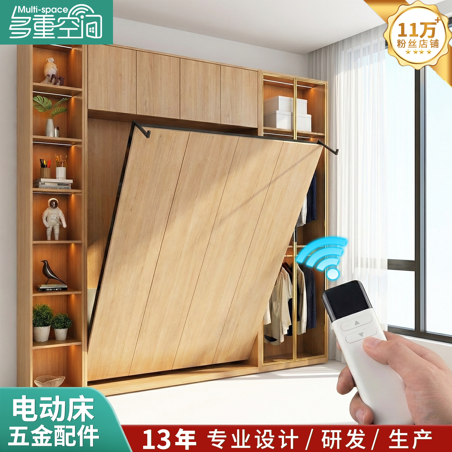 电动隐形床墨菲壁床 多功能可折叠下翻转床省空间的侧翻五金配件