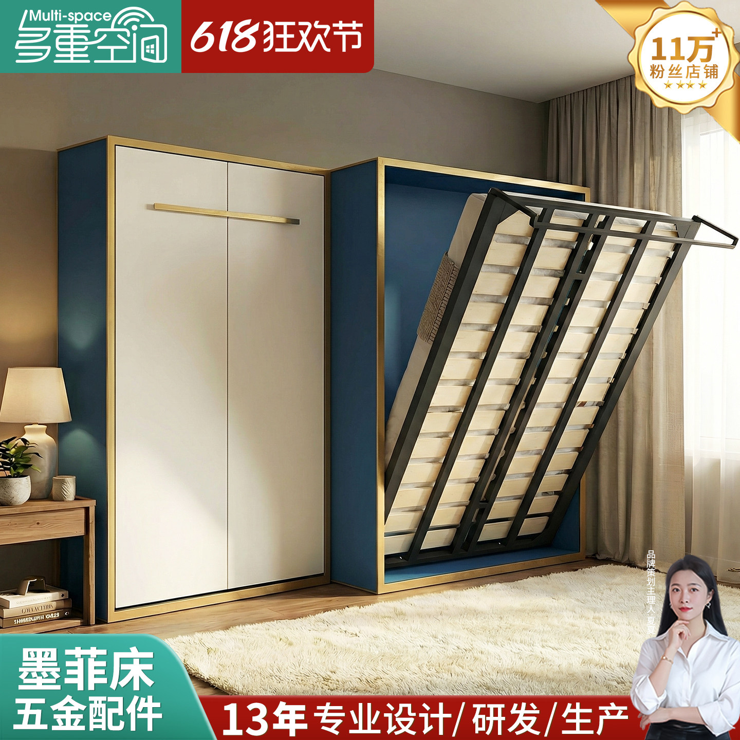 壁床隐形床精巧款U型手动五金配件 墨菲床隐藏床 折叠正侧翻板床