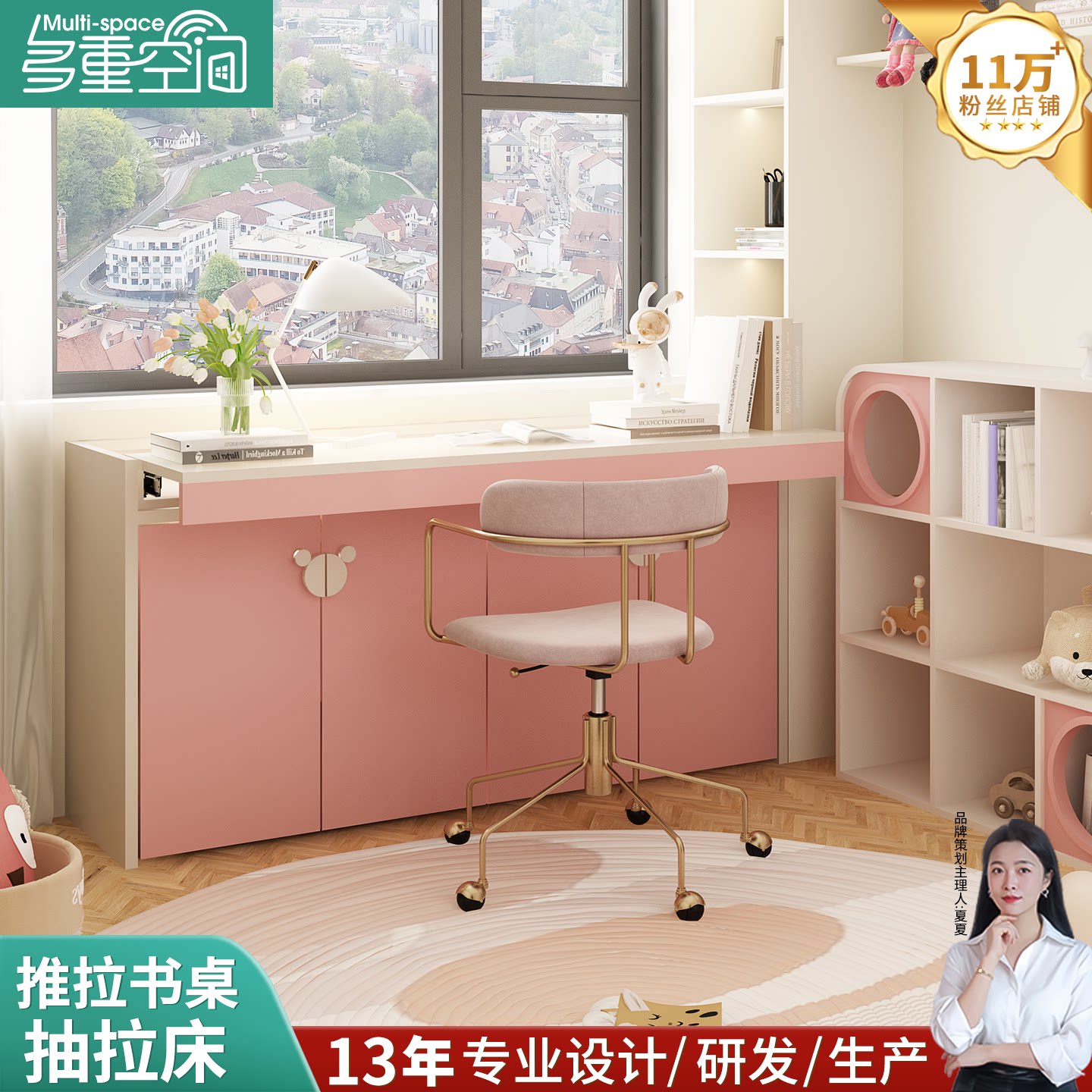 儿童房隐形抽拉折叠床组合书桌床