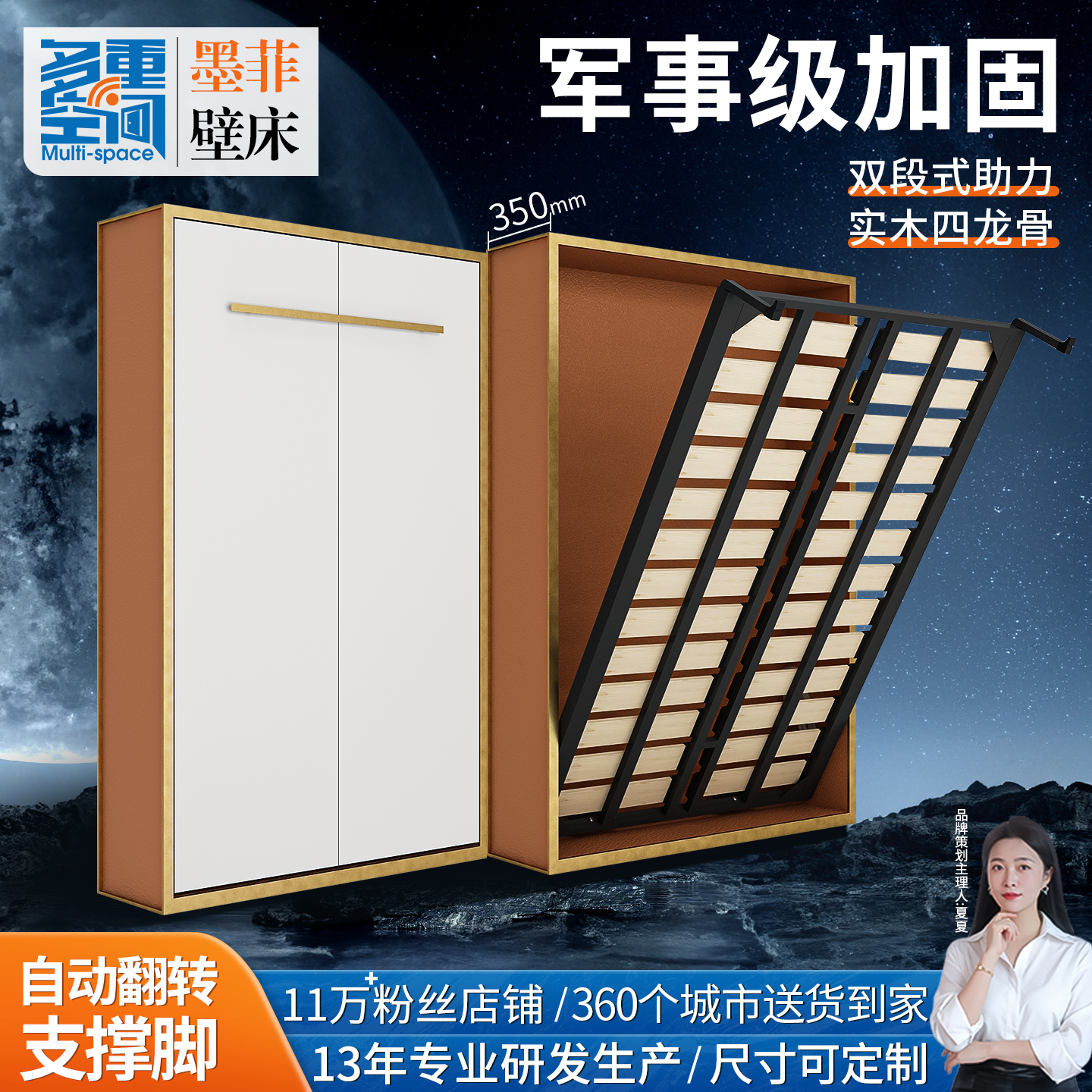 实木升级加固四龙骨床架隐形床