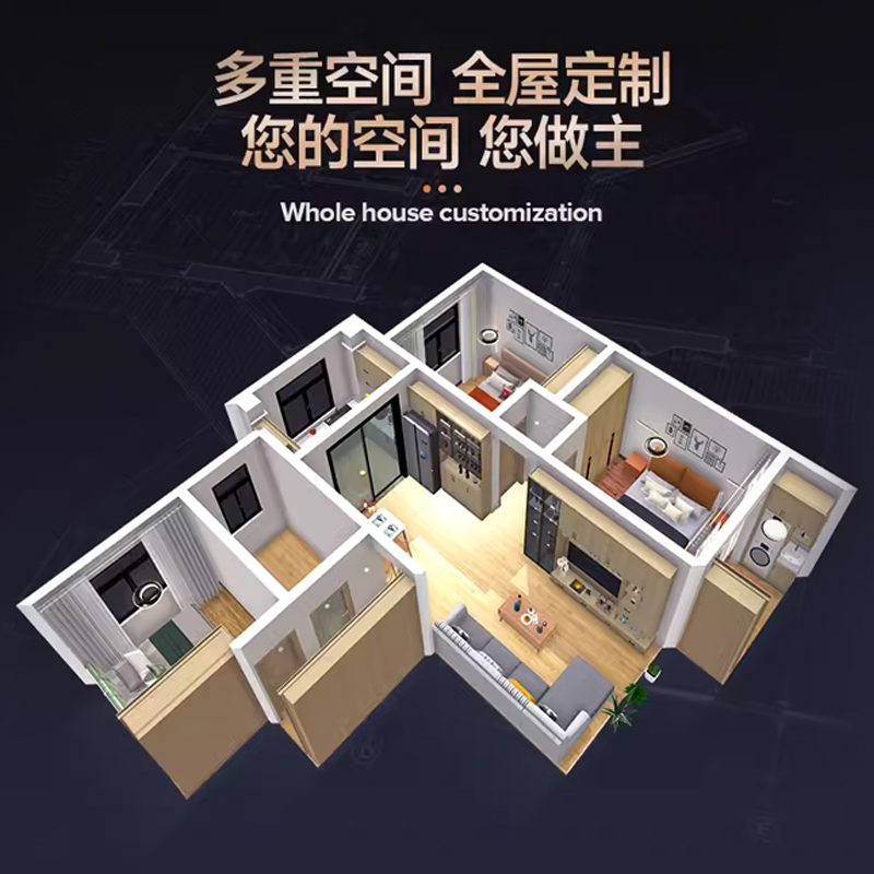 多重空间组合功能酒柜全屋定制