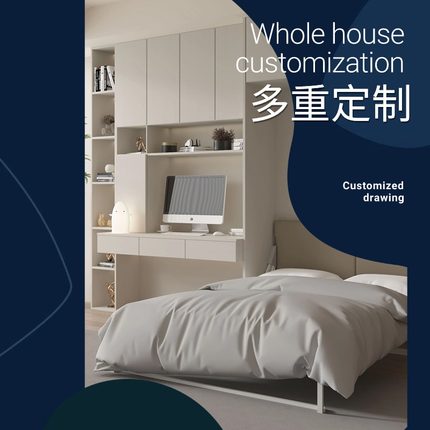 多重空间全屋定制壁床家具设计出图初稿方案 尺寸方案图设计定金