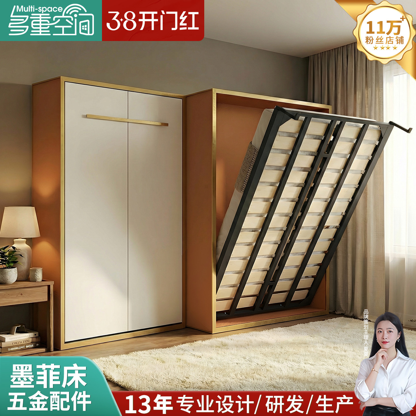 实木加固四龙骨隐形床壁床 省空间墨菲床下侧翻折叠床五金配件