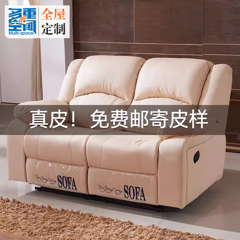 头等飞机舱沙发单人双人两人位真皮组合电动手动摇躺椅多功能沙发