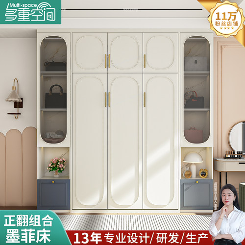 轻法式隐形床定制组合柜正翻壁床