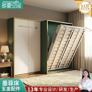 四龙骨2米隐形床 省空间墨菲床墙壁隐藏侧翻板床五金配件可折叠床