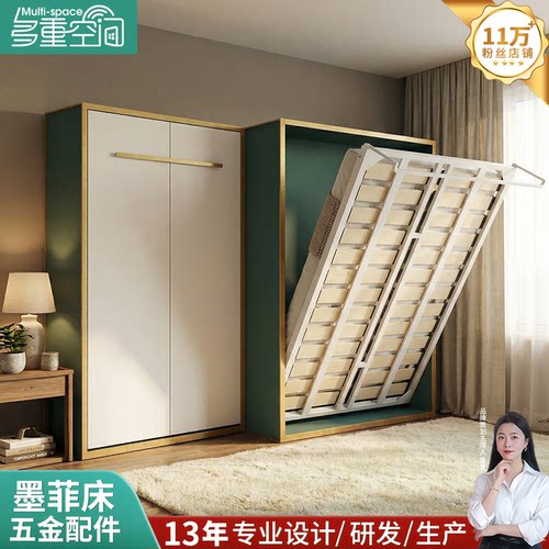 加固隐形空间墨菲床多功能