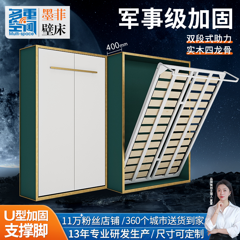 加固隐形床省空间的墨菲床墙壁隐藏多功能侧翻板床五金配件可折叠