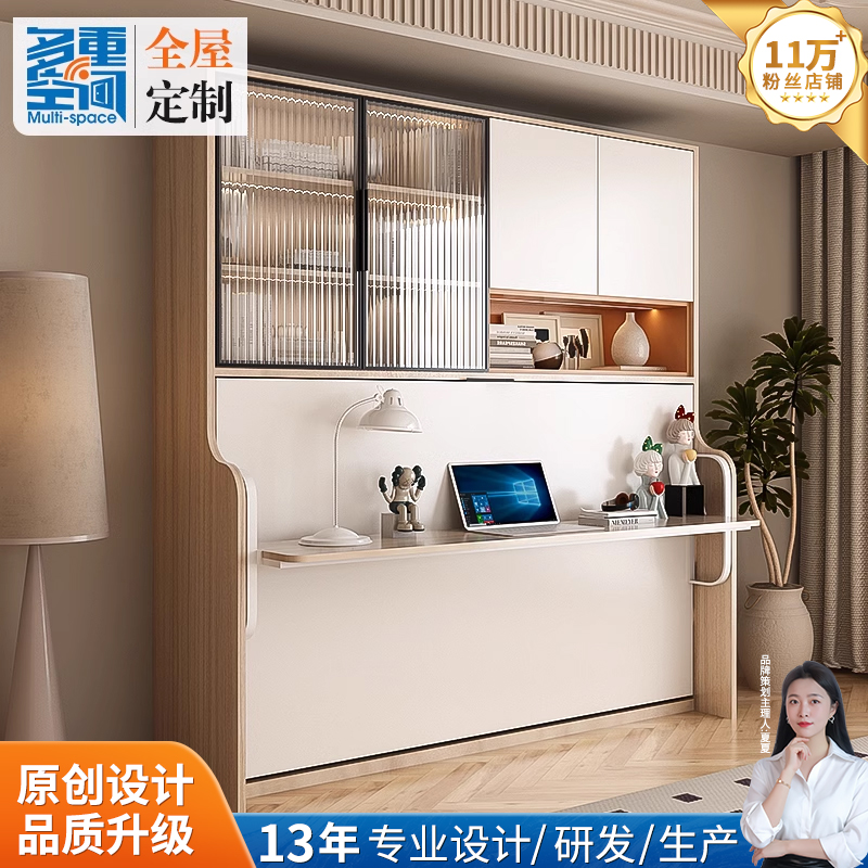 多重空间多功能带书桌隐形床